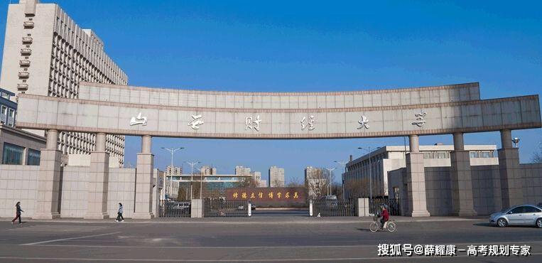 『山西省』【2020志愿填报：山西省高校排名及强势学科】