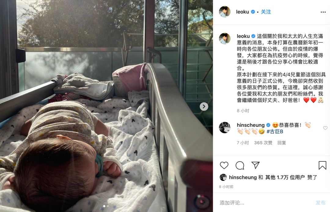 古巨基宣布当爸，52岁老婆美国生子，网友：都能