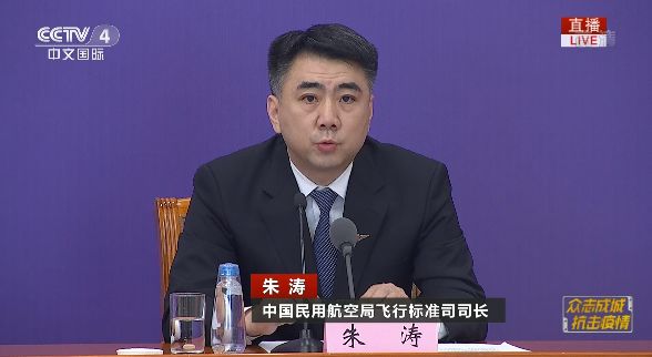 中国民用航空局飞行标准司司长朱涛表示,民航作为重要的国际交流渠道