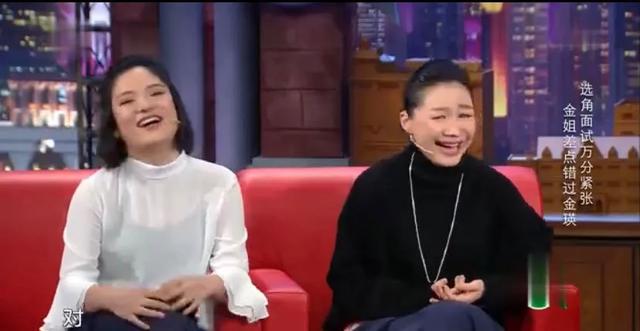 央视春晚成名的金靖身世惹人怜：父亲是残疾人