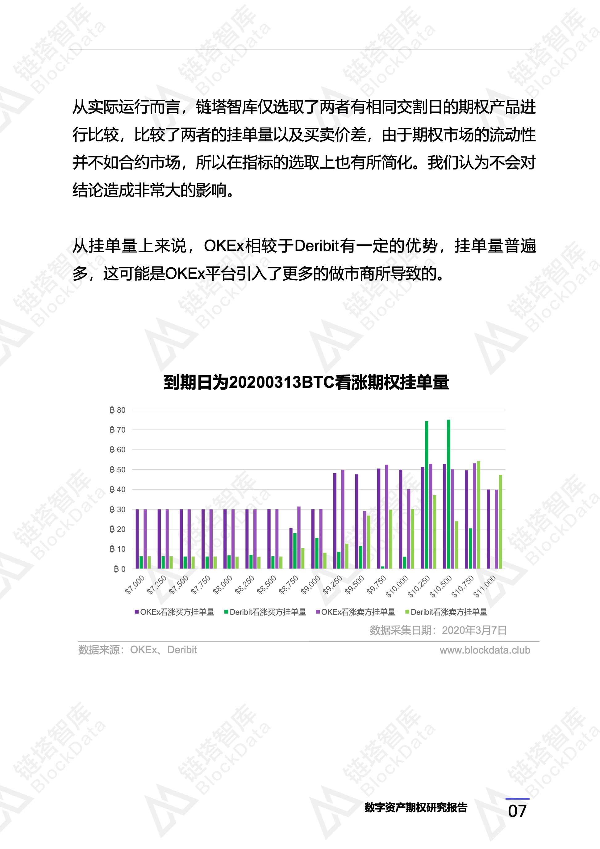 什么是数字资产举例说明 52228cff9b8e41beb0006f04f8dd437b.jpeg
