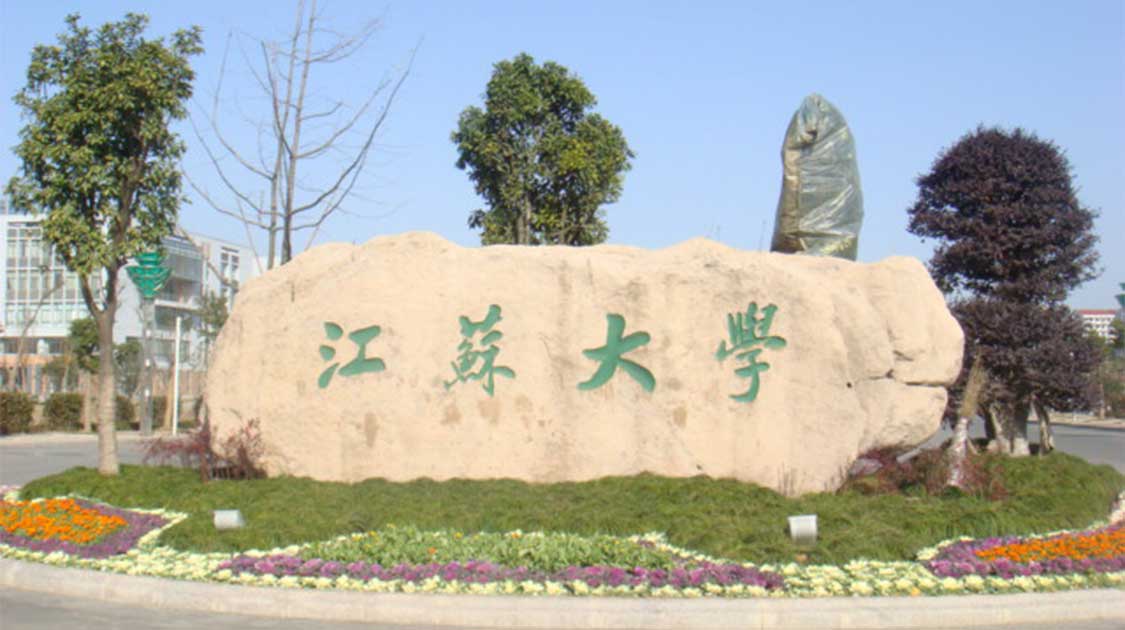 「分数段」适合各分数段考生江苏有哪些高校临床医学专业好？这9所实力强