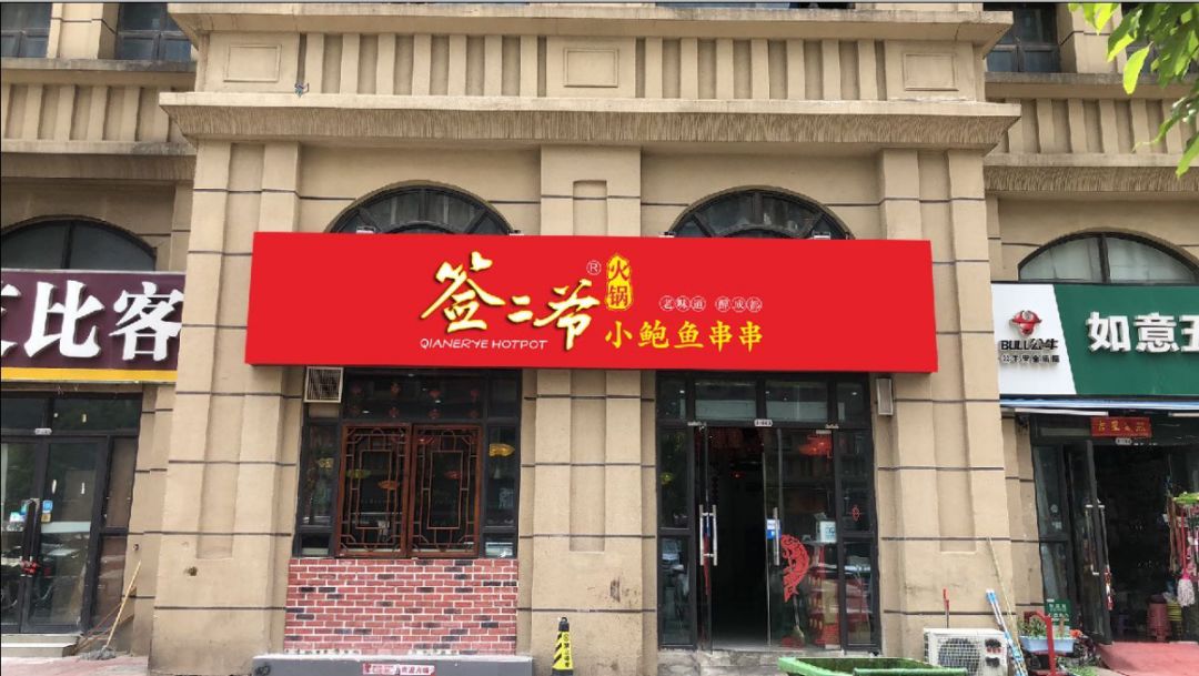 合肥100 家可堂食门店清单来了!截止目前最全攻略!_潜山路