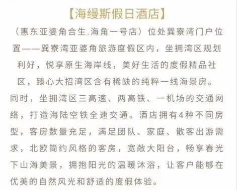 海景简谱_海景图片高清(2)
