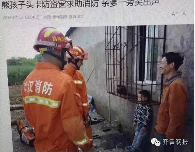 [孩子]他们真的是亲生的吗？我要静一静……