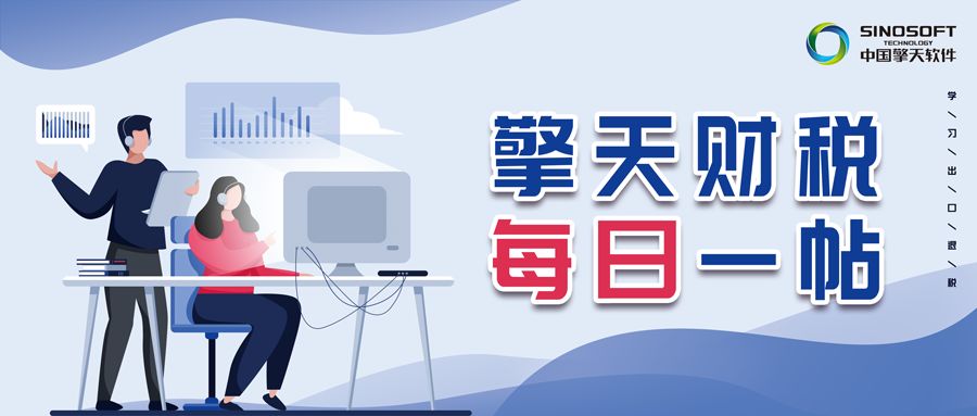 什么情况下可以办理退税 587db0d279d248f286474970b7493fd6.jpeg