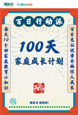 入手什么成语_成语故事简笔画(5)