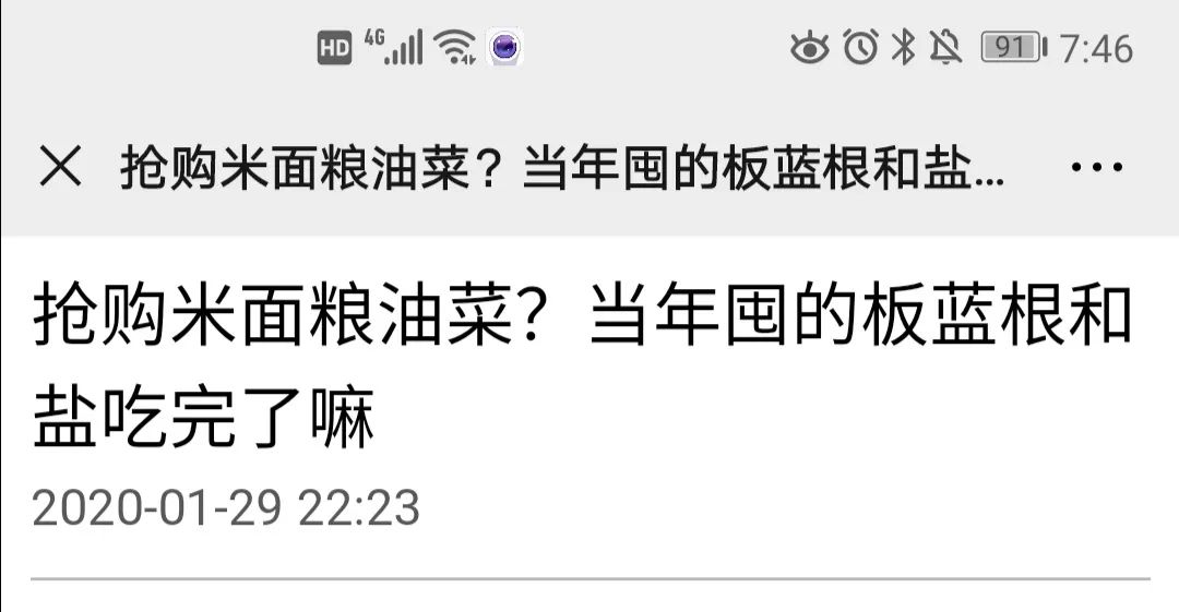 中国人均厕纸_中国人均寿命变化图(2)