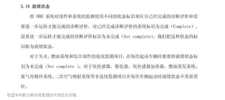 如何写检讨书500字 5a30e8ca43754bed95b57e350ff035e4.jpeg