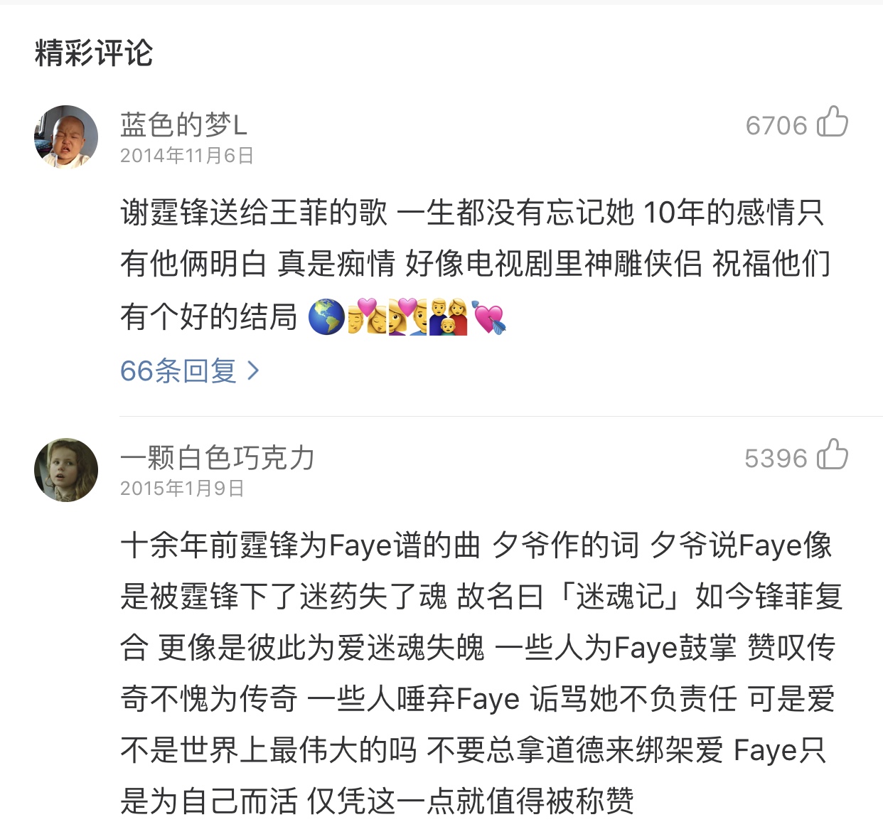 40岁的谢霆锋弹吉他，带我回到2000年