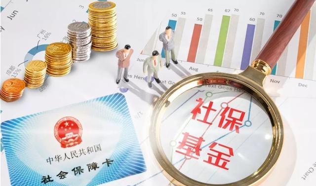 什么时候开始交社保要交20年 5c57fbde376d41bf91f76dec37e53c8d.jpeg