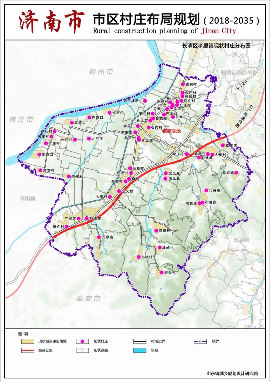 长清全区乡村布局建设规划526个村,154个村搬迁撤并!112个村改造!