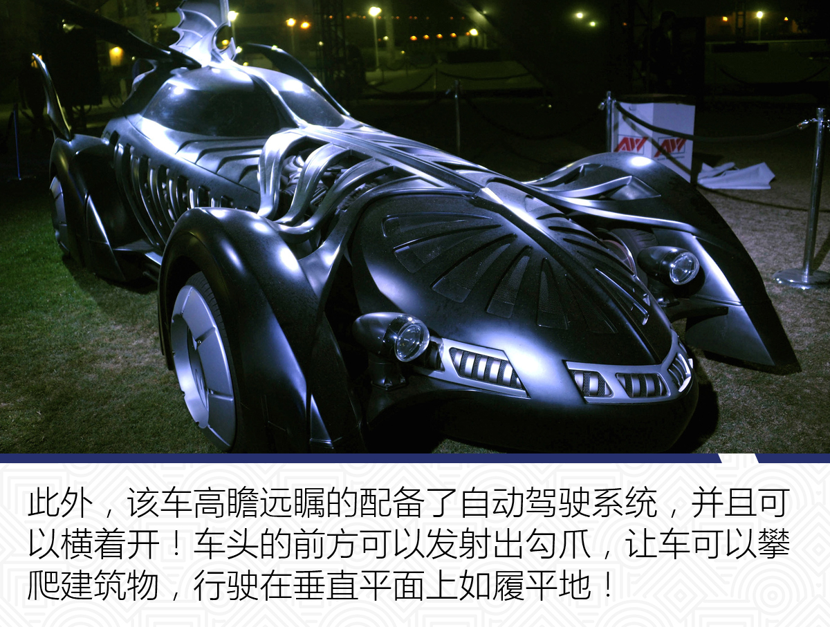 新战车致敬经典被吐槽盘点历代蝙蝠侠专属座驾