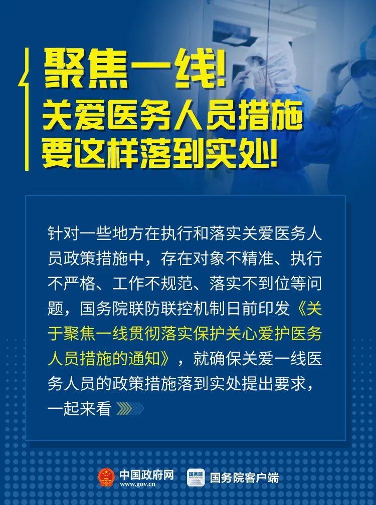 广东省人口和计划生育条例_广东省计划生育服务证(2)