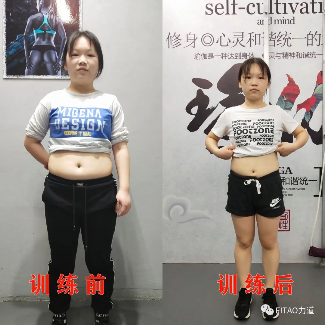 极速瘦身减肥训练营 662a4c5ca38d48e9bec53852b7c070d7.jpeg