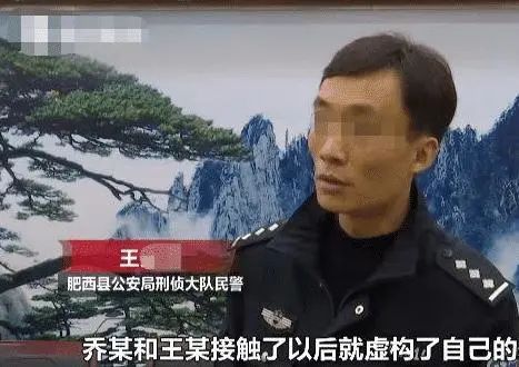 骗传销老总_芜湖传销老总被抓名单