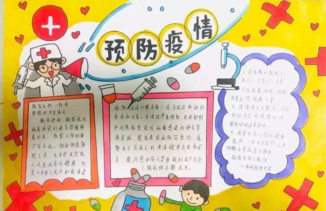 #孩子#家长“自诊”?险些出事。孩子高烧