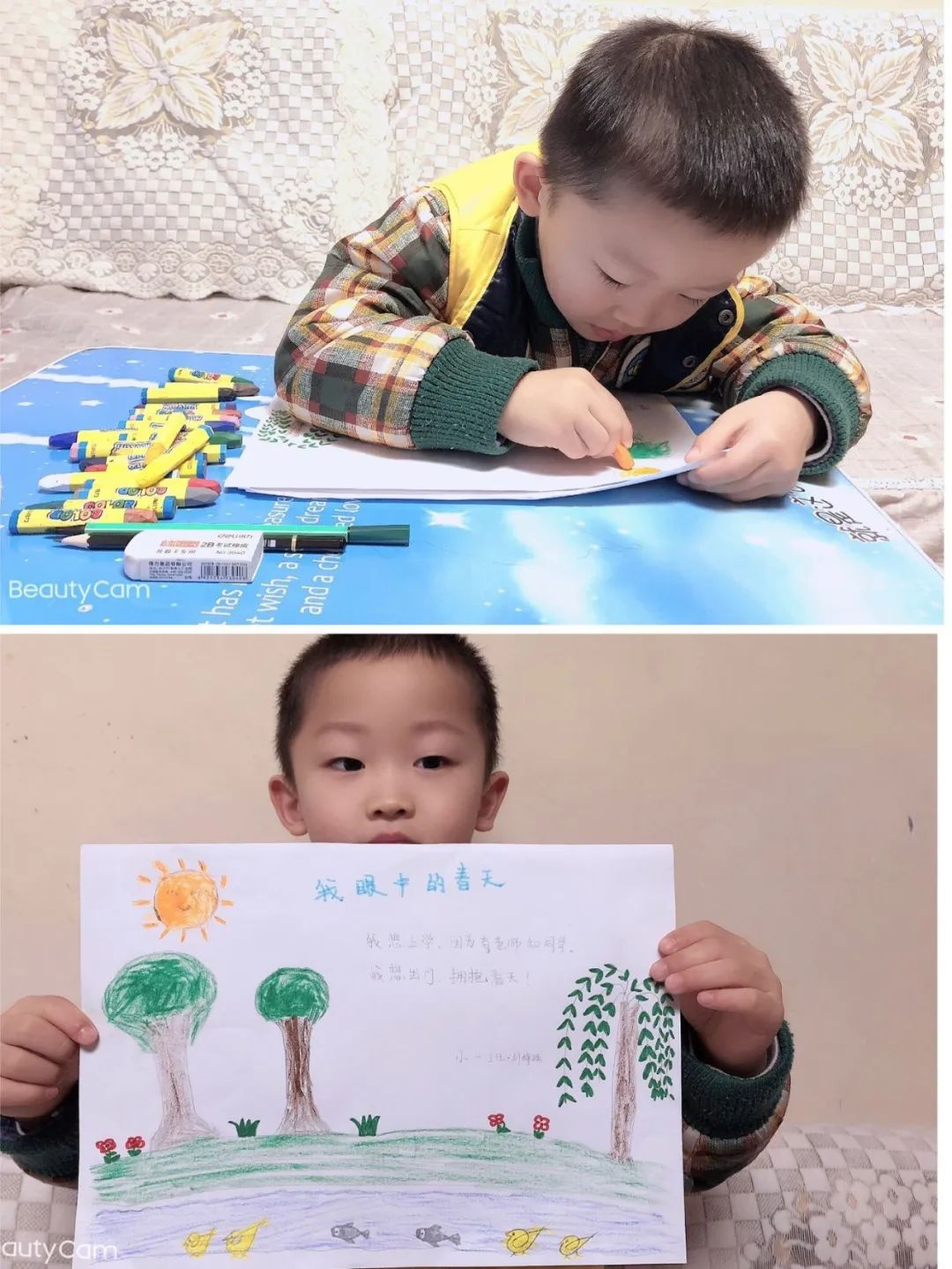 幼儿园的小朋友找春天 69f98bac1b9e443894eee3657f561cd8.jpeg