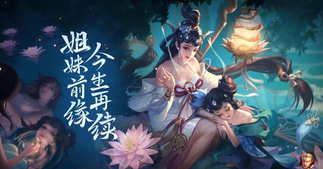 王者荣耀小乔青蛇皮肤公布预览3月17日更新后上架
