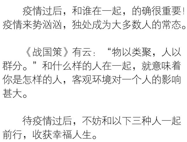 成语贵什么知心_成语故事简笔画(2)