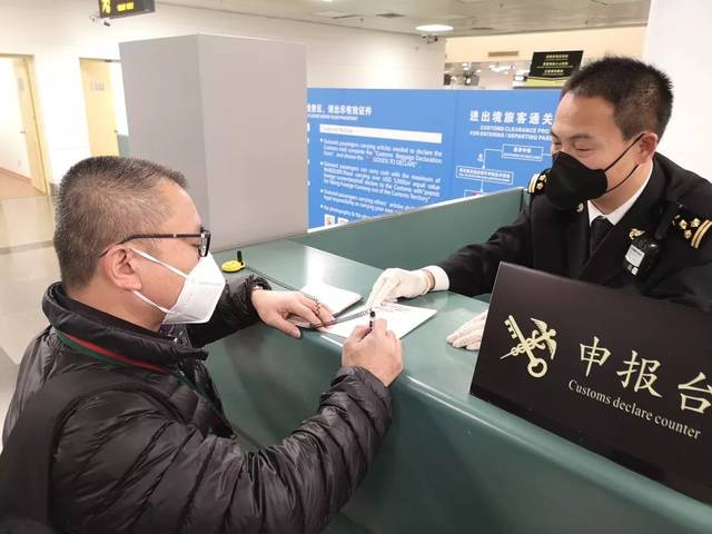 零容忍！六类行为将以妨害国境卫生检疫罪定罪