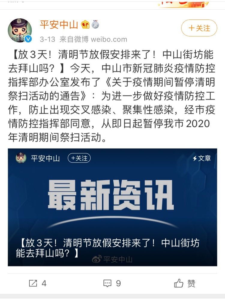 中山市外来人口信息网_哪里的房价要涨 这个神秘指数预测很准