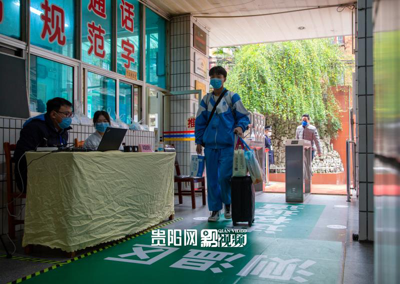 在综合考虑了学校住宿条件,600余名高三学生和家长的意愿后,贵阳二中