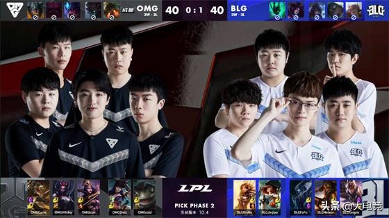 LOL-LPL：icon佐伊關鍵時刻單殺青鋼影，OMG讓一追二擊敗BLG！ 遊戲 第5張