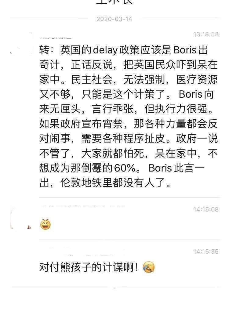 早日舔人口_早日康复图片