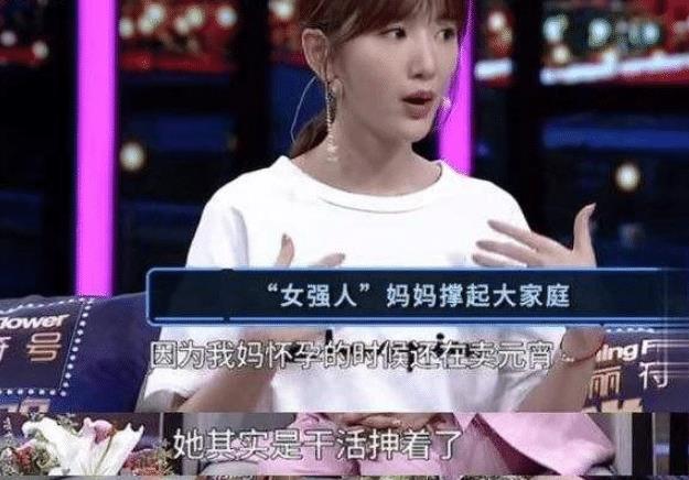 毛晓彤出生被父亲扔垃圾桶，成名后吸毒父亲索