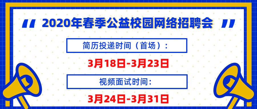 机场集团招聘_2018西部机场集团招聘232人公告(3)