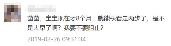 闭合：小心别把孩子耽误了这几种表现提示宝宝发育迟缓