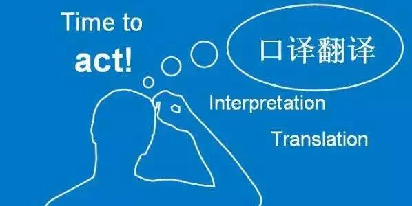 译然翻译