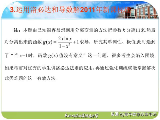 高中数学招聘_教师招聘高中数学函数知识点 函数的奇偶性