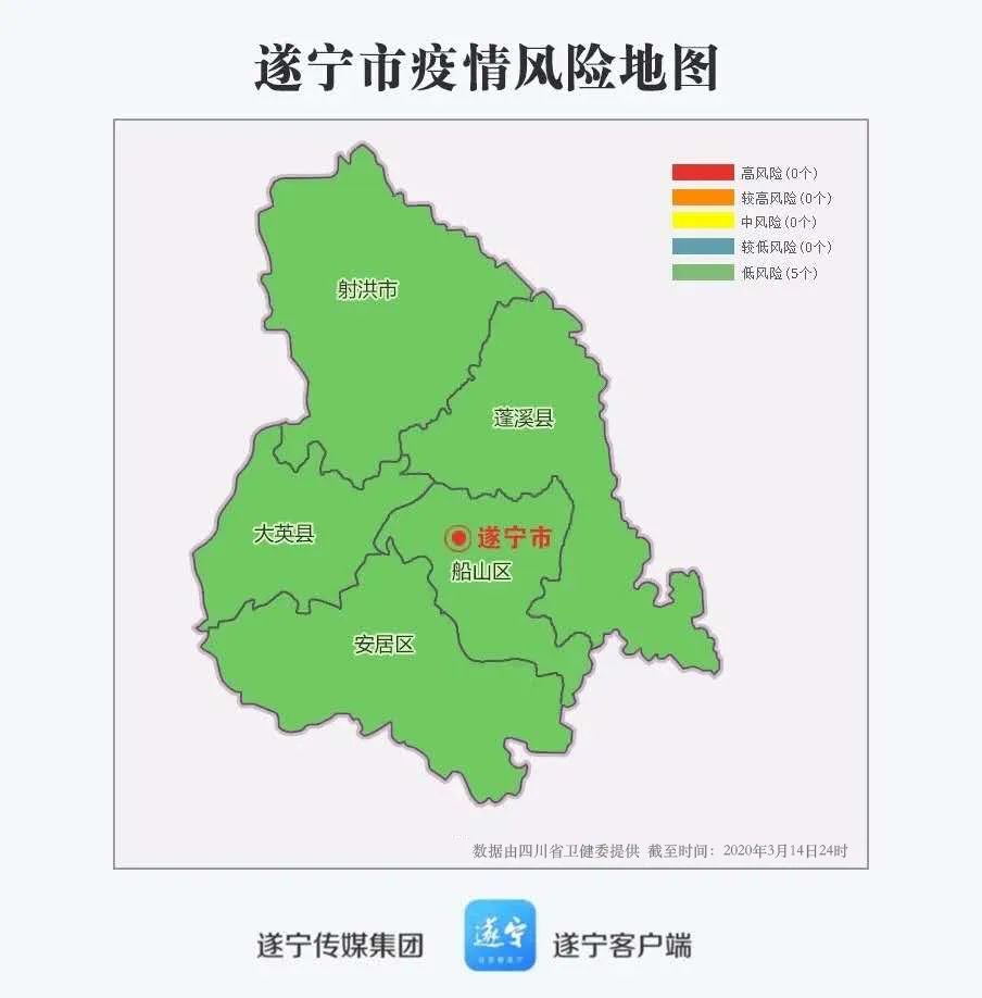 全部变成了健康 绿"遂宁市疫情风险地图在我市连续27天确诊病例0