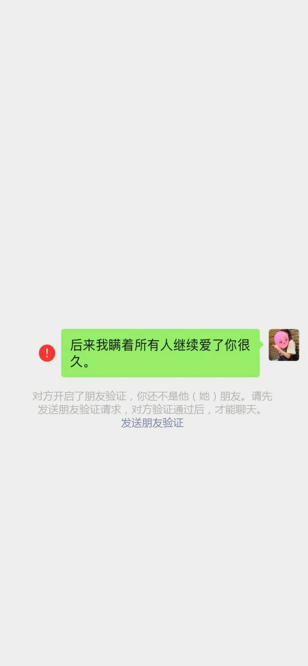 壁纸退一步舍不得进一步没资格