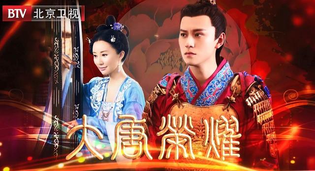 凭大唐荣耀和青云志刷屏却不红，与杨紫恋爱也