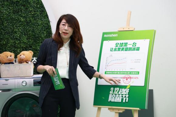 疫情期诞生黑科技 容声冰箱2小时杀灭99.9%病毒！-家电圈官网