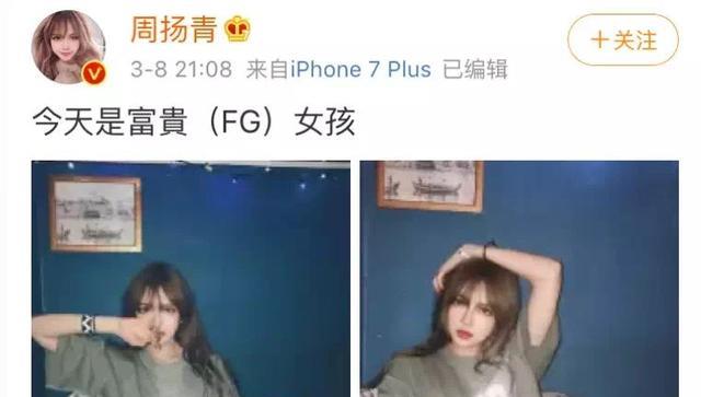 杨洋大力转型？