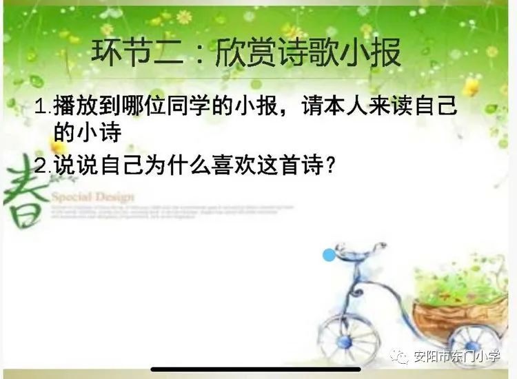 84edc1a1a90f44cc9cf7fcfe1402410d.jpeg