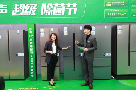 疫情期诞生黑科技 容声冰箱2小时杀灭99.9%病毒！-家电圈官网