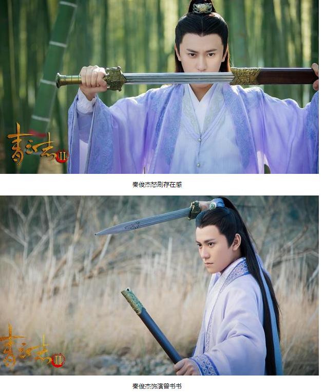 凭大唐荣耀和青云志刷屏却不红，与杨紫恋爱也