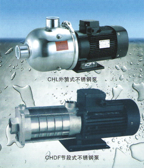 多级离心泵cdl和gdl的区别