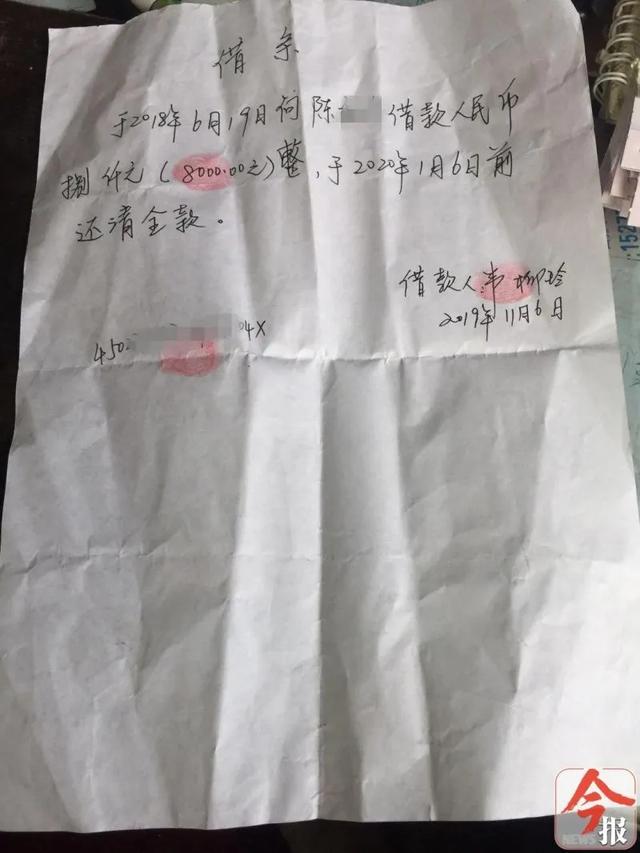 停教！一小学班主任向学生家长借款，涉及约30万元尚未归还