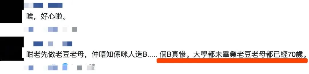 古巨基宣布当爸，52岁老婆美国生子，网友：都能