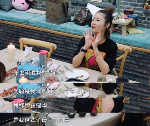 林心如搭档陈意涵拍新剧，两人同框姐妹情深，