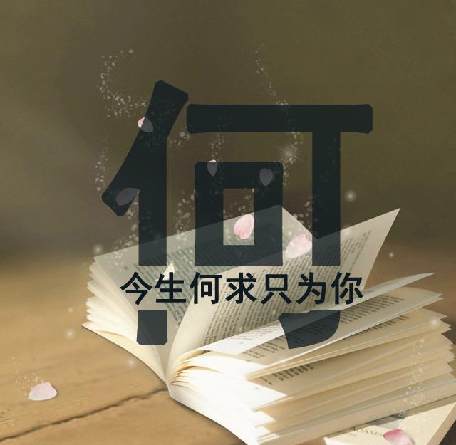 微信头像设计:百家姓 适合做微信,qq头像 朋友圈封面