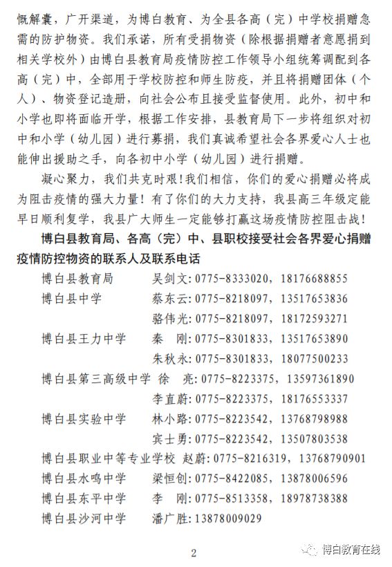 患难见真情简谱_患难见真情图片