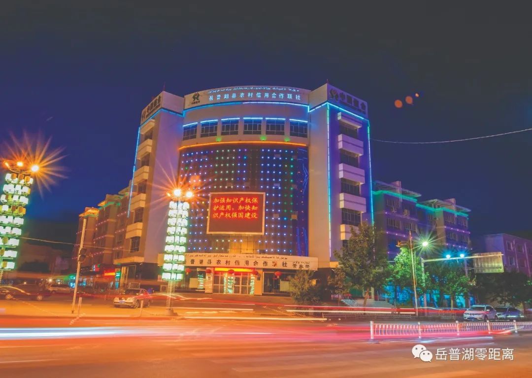 来 源:  岳普湖县融媒体中心 责 编: 任丽瑛 编 审: 姑丽加玛丽 编