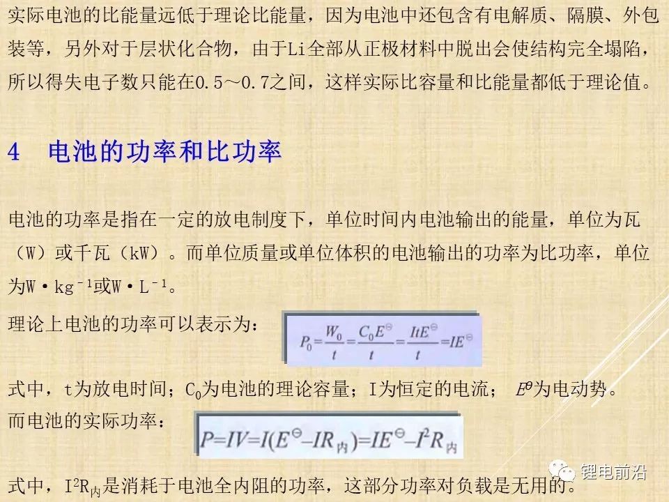 纸飞机专业术语 91cc9c96cb52465c885449831dfa6ba4.jpeg